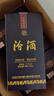 汾酒 藍(lán)汾 清香型白酒 53度475ml*6瓶 整箱裝（53度仿藍(lán)瓷） 曬單實(shí)拍圖