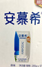 伊利安慕希希臘風(fēng)味早餐酸奶 原味205g*10盒 【輕享自飲裝】 曬單實(shí)拍圖