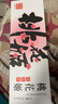 東阿阿膠桃花姬阿膠糕300g即食阿膠糕禮盒補品糕營養(yǎng)品送長輩 送父母禮物 曬單實拍圖