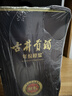 古井貢酒 年份原漿獻禮 濃香型白酒 50度 500ml*2瓶 雙瓶裝 曬單實(shí)拍圖