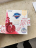 舒膚佳排濁香皂紅石榴100g*3肥皂 洗澡洗臉洗手潔面 男女士通用 曬單實拍圖