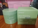 dyey茶泥清潔面膜泥膜去黑頭閉口收縮毛孔補水提亮膚色涂抹150g 曬單實拍圖