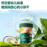 英氏曲奇餅干草莓牛奶味 兒童零食 DHA堅(jiān)果熊貓曲奇 解饞休閑零食85g 曬單實(shí)拍圖