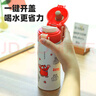 富光阿蒙聯(lián)名兒童保溫杯316不銹鋼便攜大容量學(xué)生保冷水杯子400ML蒂藍(lán) 曬單實(shí)拍圖