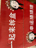 茅臺(tái)（MOUTAI）茅臺(tái)集團(tuán) 2019年 天朝上品  醬香型白酒 53度 500ml*6瓶 整箱 曬單實(shí)拍圖
