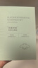 維特絲去黑頭鼻貼10組20片免撕拉面膜導出液收縮毛孔清潔粉刺神器男女士 曬單實拍圖