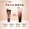 謎尚【升級款含防曬21號亮膚色】美思BB霜遮瑕控油滋養SPF30/PA++50ml 曬單實(shí)拍圖