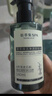 佰草集防曬乳40ml清爽戶外高倍防曬霜SPF50+PA++++輕薄隔離霜妝前乳 曬單實(shí)拍圖