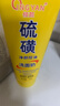 傾顏硫磺洗面乳控油保濕除螨蟲去黑頭男女士通用洗面奶洗臉皂2支裝 曬單實拍圖