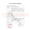 拜滅士德國(guó)拜耳蟑螂藥殺蟲劑殺蟑膠餌家用廚房全窩室內(nèi)端除蟑螂餌劑 【大戶型送5g】殺蟑膠餌12g 曬單實(shí)拍圖