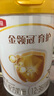 伊利金領(lǐng)冠育護(hù)【5倍DHA好腦力】幼兒配方奶粉3段(1-3歲)900g 曬單實(shí)拍圖