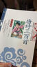弟子規(guī)+三字經+成語故事+唐詩三百首（4冊）影響孩子一生的國學啟蒙經典注音彩圖版小學生課外閱讀必讀名著兒童文學 曬單實拍圖