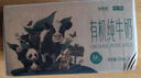 華西新希望有機(jī)純牛奶200ml*18盒 森系牧場(chǎng)有機(jī)牛奶整箱 3.6g乳蛋白 曬單實(shí)拍圖
