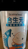 合生元（BIOSTIME）兒童成長(cháng)奶粉3歲及以上 全面營(yíng)養DHA 800克*2罐 曬單實(shí)拍圖