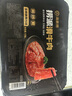 海底撈撈派滑牛肉150g/盒 生鮮調理肉制品冷凍火鍋食材涮鍋火鍋丸料 撈派滑牛肉450g（150g*3盒） 曬單實(shí)拍圖