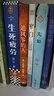 先知 阿拉伯文學(xué)主要奠基人、黎巴嫩文壇驕子紀伯倫作品全新修訂增補版 曬單實(shí)拍圖