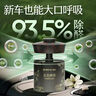 網(wǎng)易嚴選車(chē)載固體香膏汽車(chē)香薰車(chē)載香水香氛 車(chē)內除異味擺件禮物 明前龍井 曬單實(shí)拍圖