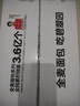 碧翠園全麥面包0脂0蔗糖黑麥吐司粗糧面包早餐健身代餐食品零食1000g/箱 曬單實(shí)拍圖