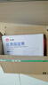 仁和醫用護腰帶 腰間盤(pán)突出腰肌勞損腰椎薄款術(shù)后鋼板支撐男女IV-B 曬單實(shí)拍圖