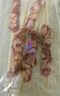 大莊園新西蘭帶骨羔羊排羊肉串400g (約10串)燒烤串微調(diào)非真空 曬單實(shí)拍圖
