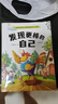 幼兒園繪本閱讀全套20冊4-8歲科普百科繪本3一6一8帶拼音的親子兒童讀物小班中班大班幼兒園六歲繪圖故事本5歲到6歲書(shū)籍 奇妙大自然幼兒科普繪本 第一輯 10冊 曬單實(shí)拍圖
