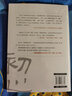 初心 （追問(wèn)初心，著(zhù)名作家丁捷對落馬官員的問(wèn)心之旅！以生動(dòng)細膩的文學(xué)筆觸，梳理個(gè)人、政黨和國家的初心，講述初心的建立、踐行、搖擺、喪失和回歸。） 曬單實(shí)拍圖