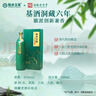 臨水玉泉 足年洞藏酒·國風(fēng) 42度 濃醬兼香白酒 500ml*4瓶 整箱裝 曬單實(shí)拍圖