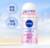 妮維雅（NIVEA）花漾邂逅煥亮走珠液 甜蜜奇跡50ml（腋下止汗露 抑汗干爽） 曬單實(shí)拍圖