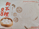狗不理包子 純手工蝦肉三鮮560g 16個(gè)主食面點(diǎn)兒童早餐天津特產(chǎn) 曬單實(shí)拍圖