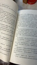瑯琊榜（全三冊）（胡歌、王凱、劉濤等主演的古裝劇電視劇原著(zhù)） 曬單實(shí)拍圖