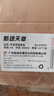 天章 （TANGO）10只80mm混漿500g牛皮紙檔案盒a4文件盒 資料盒 辦公用品行政財會憑證收納盒學校考試存檔 P9005 曬單實拍圖