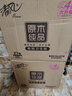 清風(fēng)【李昀銳同款】有芯卷紙 原木金裝4層加厚200克*27卷 衛生紙箱裝 曬單實(shí)拍圖
