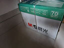 晨光（M&G）綠晨光 A470g多功能雙面打印紙A4 復(fù)印紙  500張/包 5包/箱 整箱2500張 APY61AF9 曬單實(shí)拍圖