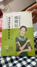南京同仁堂快速瘦去手臂大粗胳膊細(xì)蝴蝶減拜拜肉告別麒麟臂美女神燃脂貼 買三贈二 曬單實拍圖