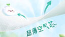 幫寶適【夏天超薄透氣】清新幫透氧Pro嬰兒拉拉褲2XL50片 尿片尿不濕 曬單實(shí)拍圖
