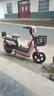 預米新國標電動(dòng)車(chē)超長(cháng)續航電瓶車(chē)工廠(chǎng)直銷(xiāo)電動(dòng)自行車(chē)男女成人學(xué)生通勤代步鋰電動(dòng)車(chē)同款臺鈴愛(ài)瑪綠源 粉色【品牌電池全國聯(lián)?！?【鉛酸】原廠(chǎng)12AH-續航約80里 曬單實(shí)拍圖