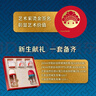 貝親（Pigeon）天生有戲新生兒國(guó)粹誕喜奶瓶禮盒 0-12個(gè)月 曬單實(shí)拍圖