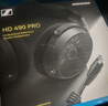 森海塞爾（Sennheiser）HD490PRO/PLUS 有線耳機(jī)頭戴式監(jiān)聽耳機(jī) 開放式專業(yè)參考級錄音棚視頻制作 HD 490 PRO 曬單實(shí)拍圖