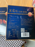 王家渡非煙熏正宗四川特產(chǎn)臘腸麻辣味350g純豬肉腸熟食臘味下酒菜 曬單實(shí)拍圖