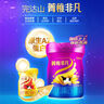 完達(dá)山（wondersun）新國標(biāo)菁稚非凡 A2型含酪蛋白幼兒配方奶粉3段750克（1-3歲適用） 曬單實(shí)拍圖