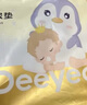 德佑嬰兒一次性隔尿墊46片33*45cm護(hù)理墊不可洗尿墊姨媽墊 曬單實拍圖