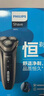 飛利浦（PHILIPS）電動剃須刀經(jīng)典3系高配版 干濕雙剃刮胡刀 配彈出式鬢角修剪器 生日禮物 七夕情人節(jié)禮物 曬單實(shí)拍圖