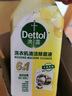 滴露（Dettol）洗衣機(jī)清洗劑金裝版250ml檸檬*2+松木*2洗衣機(jī)深度清潔劑除垢殺菌 曬單實(shí)拍圖