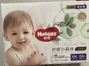 好奇小森林心鉆裝小森林尿不濕超薄透氣 拉拉褲XXL30片【15kg以上】 曬單實(shí)拍圖