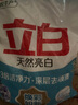 德沃多肥料18L植物營養(yǎng)土通用養(yǎng)花土種菜有機(jī)土壤泥炭土綠植盆栽種植土椰糠 曬單實拍圖