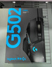 羅技（G）G502 HERO主宰者游戲鼠標電競鼠標有線(xiàn)RGB機械配重競技FPS吃雞宏cf送男友男生禮物 G502HERO+阿卡麗貼紙+鼠標墊 曬單實(shí)拍圖