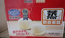 港榮蒸蛋糕奶香味營養(yǎng)早餐餅干蛋糕面包辦公室糕點禮盒休閑零食品 奶香味900g 0 曬單實拍圖