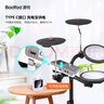 波悅（Booyoo）ED600S 全網(wǎng)面5鼓4镲專(zhuān)業(yè)電子鼓架子鼓兒童初學(xué)者便攜式電鼓 曬單實(shí)拍圖