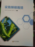 設(shè)施辣椒栽培 曬單實拍圖