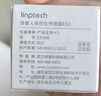 領(lǐng)普人在傳感器ES3 智能聯(lián)動雷達(dá)波加紅外感應(yīng)電池供電 已接入米家APP 人在傳感器ES3單只-電池款 曬單實拍圖